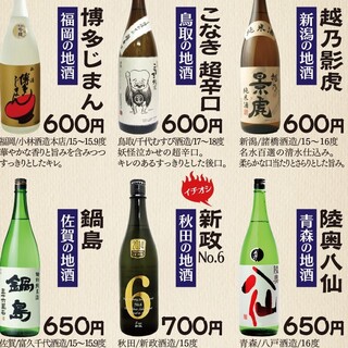 お酒もおススメ！焼酎・地酒・梅酒、各種取り揃えています！