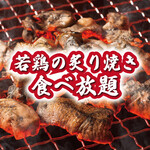 Shibuya Yakitori Sakaba Ibushidori - 