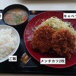 Katsuya Fasshon Kuruzu Hitachi Nakaten - メンチカツ定食_715円