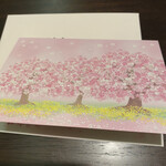 和さび - お誕生日のカードがテーブルにありました