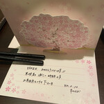 和さび - 優しい文