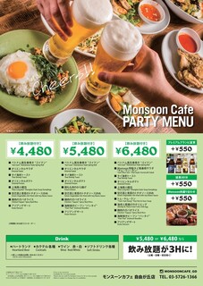 h Monsoon Cafe - 