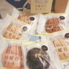 Nichiyoubi No Kukki- - ホワイトデー ギフトBOX(￥1000)。クッキーと箱どちらも可愛いですね！