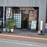 ふるさと - お店、外観。昭和な雰囲気のお店です。