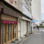 中華ソバ ちゃるめ - 