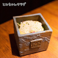 和牛とタン 焼肉 とみ 新橋本店 - 