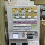 とんかつ檍のカレー屋 いっぺこっぺ - 