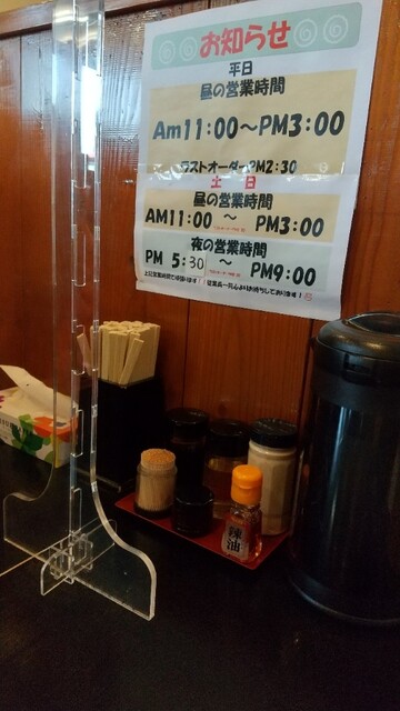 らーめん比内亭 郡山店 - 喜久田（ラーメン）の写真