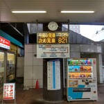 駅そば そば・うどん八起家 - 普段より、1本早い到着