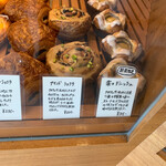 パンブティック ピエニュ - 