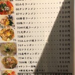 深井飯店 - 