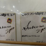 煮干らーめん 川むら - 