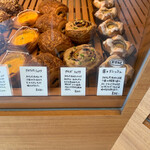 パンブティック ピエニュ - 