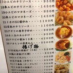 深井飯店 - 