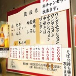 上海総本店 - 