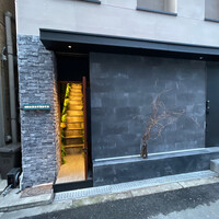 肉割烹 ASATSUYU - 