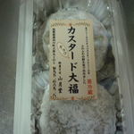 山月堂 - 外トロトロ～～～中もトロトロ～～～チョコもトロトロ～～～俺もトロトロ～～～？（笑）