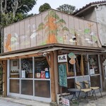 ほっこり食堂 繋がる根 - 外観