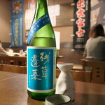 居酒屋 すずや - 冷酒「残草蓬莱」特別純米（￥930）。神奈川県愛川町の地酒、ほのかな微発泡でフルーティーな味わい