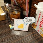 CoCo壱番屋 - この可愛らしく嬉しいポップを見たら注文するしかない！？