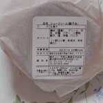 代官山青果店 - シュークリーム（生餡子）の原材料と栄養成分表示