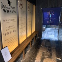 松阪牛WHAT'S 京都室町店 - 