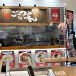 ごっつおらーめん - お店の外観