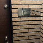 エクアトゥール - 