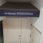 Le Manoir D'HASTINGS - 