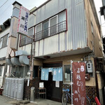 若鶏むしり　瀬川 - 