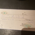 エクアトゥール - 