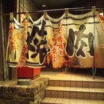 博多モツ鍋・ホルモン焼 小鉄 - 入口の暖簾