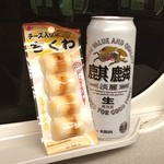 Passen Ja - 大阪から広島へ移動中。出張恒例の新幹線飲みを始めますかね…。ビールとチーズ入りちくわで乾杯‼ 大阪府新大阪。