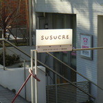 やきがしや　SUSUCRE - 看板