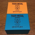 クイーンズ ジェット - タイガーメダル（箱）