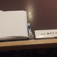 味街道 五十三次 - 