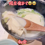 黒川温泉御処 月洸樹 - 