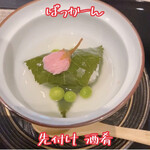 黒川温泉御処 月洸樹 - 