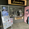 STEAM BREAD TOKYO