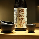 高級和食 札幌 宮川 - 