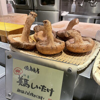 鉄板焼　一如 - 