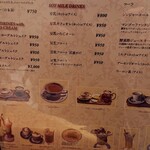 珈琲館 紅鹿舎 - 