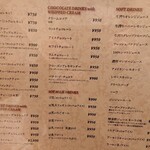 珈琲館 紅鹿舎 - 