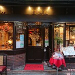 珈琲館 紅鹿舎 - 