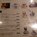 珈琲館 紅鹿舎 - 