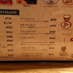 珈琲館 紅鹿舎 - 