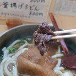 Sanuki Udon Koubou Kadokko - 