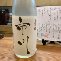 割烹 市川 - 
