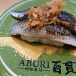 ABURI百貫 - 