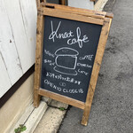 Knot cafe - 